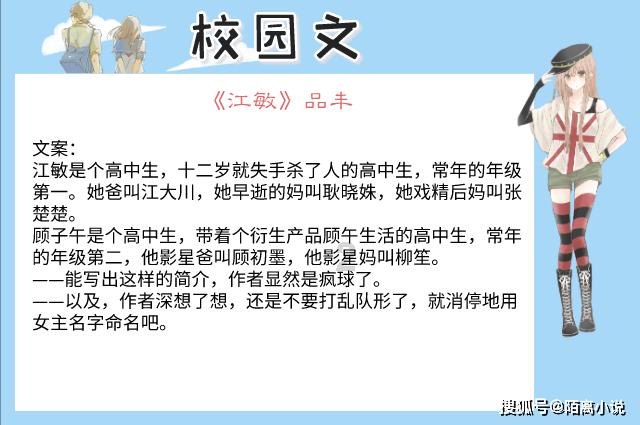 穴居人打高尔夫